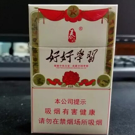 泰山“好好学习”香烟为什么能火？