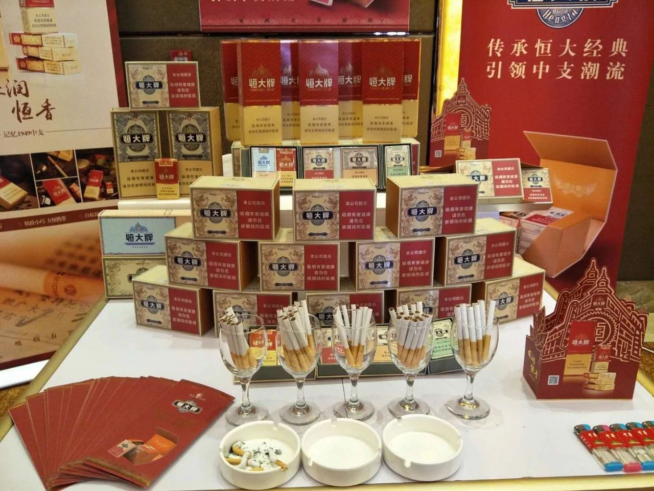 2018年中国糖酒茶领袖经销商高峰论坛(西北)7月26日来到