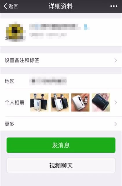 我已经取得了烟草专卖零售许可证