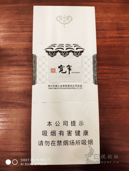 宽窄鉴赏——走进世界的宽窄，品味川烟的逍遥