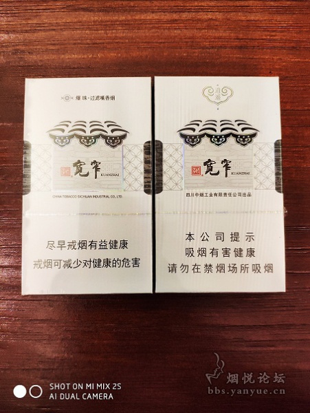 宽窄鉴赏——走进世界的宽窄，品味川烟的逍遥