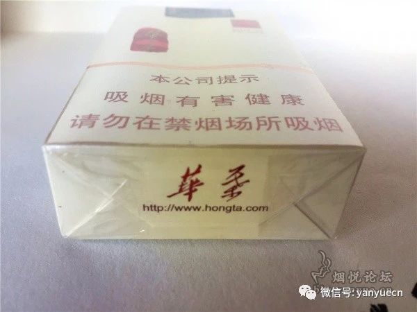 玉溪华叶——原价45元却曾被炒到天价，这烟到底有多好抽？