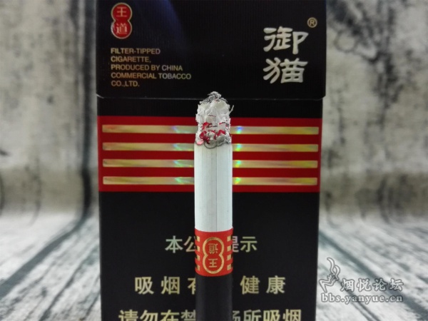 御猫（王道）香烟品鉴：王者之道，皇御风范