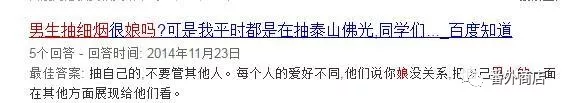 什么外国六喜欢香烟看不起国内香烟,什么细香烟党和粗党不喜欢对