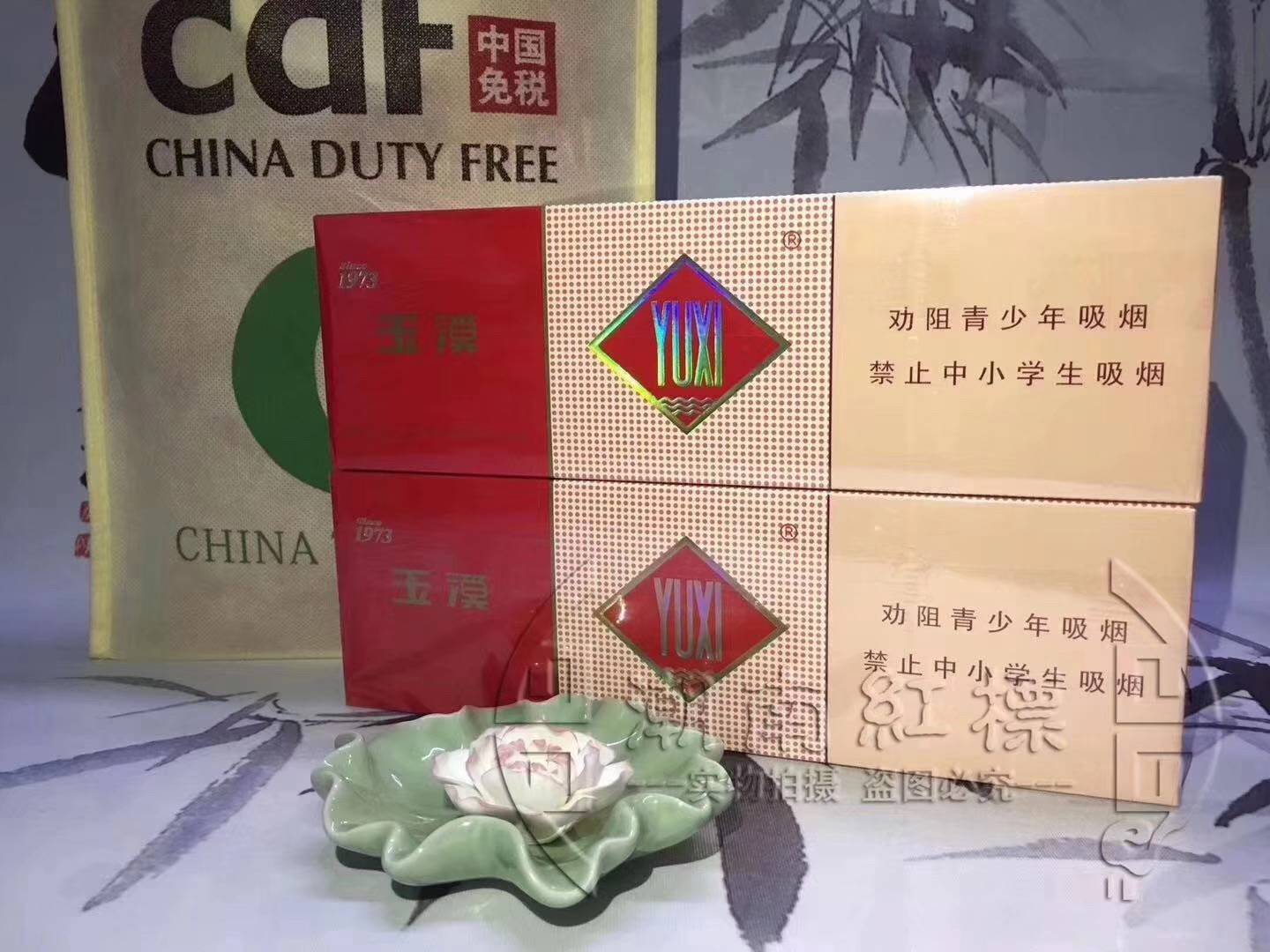 香烟制造商的第一手货源,郑重承诺 质量不满可退,全国包邮