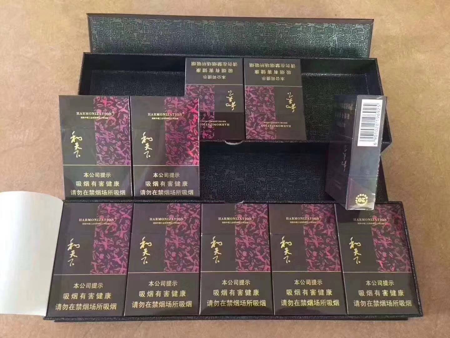 香烟制造商的第一手货源,郑重承诺 质量不满可退,全国包邮