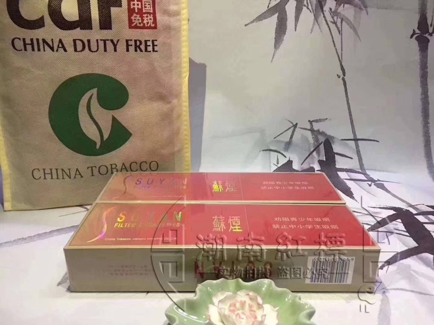 香烟制造商的第一手货源,郑重承诺 质量不满可退,全国包邮