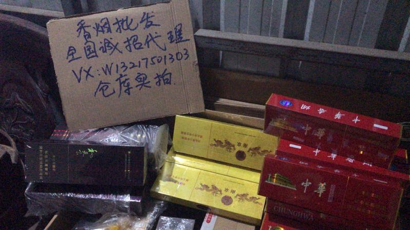 国烟厂商超市质量一手货源厂家 品质保证 价格最优