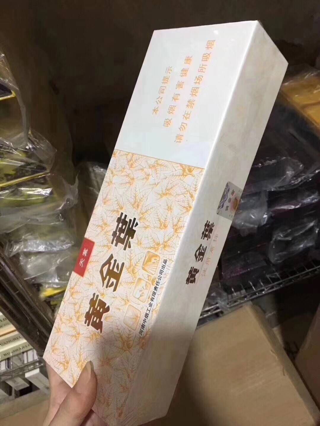 免税香烟和真的有什么区别正品香烟批发靠谱吗